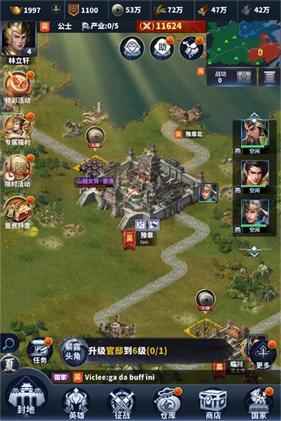 骑兵冲突游戏3