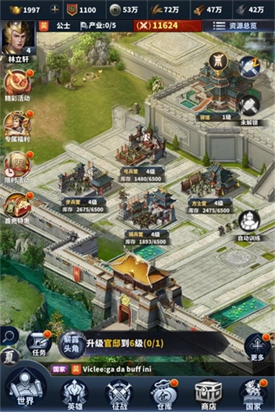 骑兵冲突游戏5
