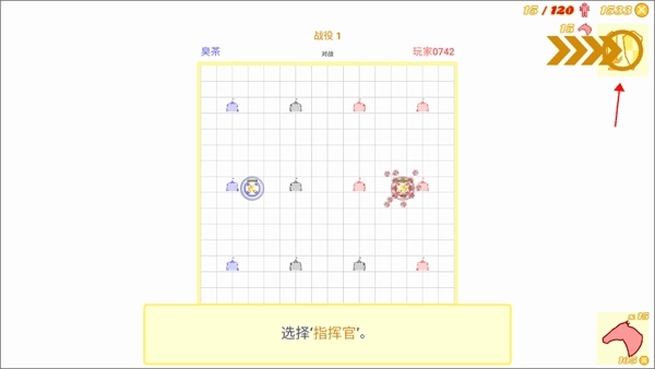 骑兵冲突游戏最新下载