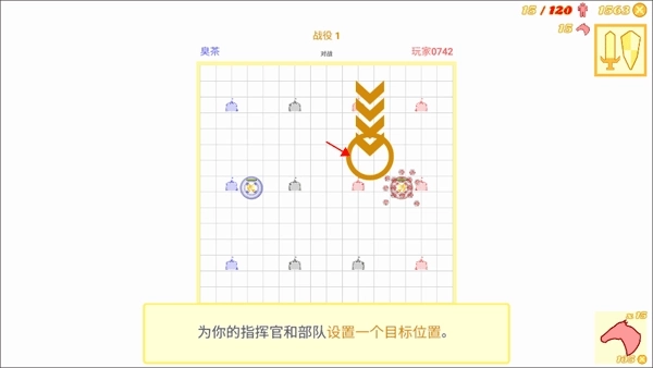 骑兵冲突游戏最新下载