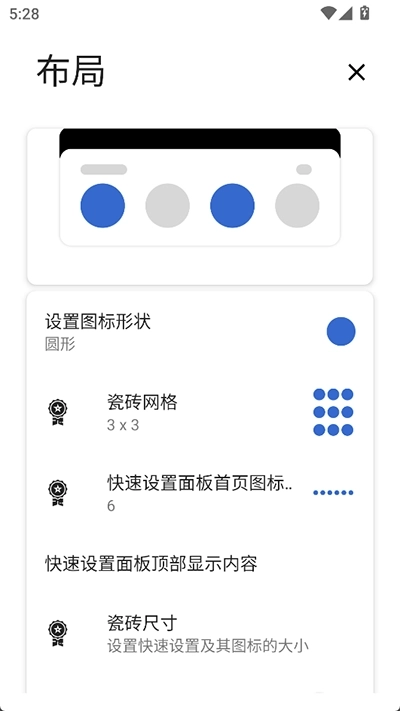 powershade汉化版安装包下载