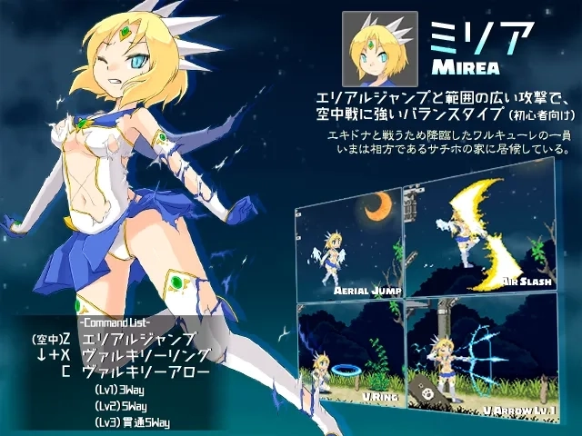 米莉亚战记dx2