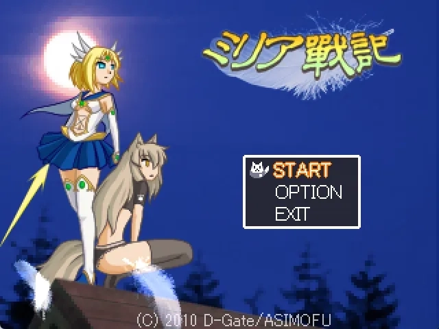 米莉亚战记dx3