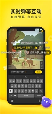 摸摸鱼游戏盒子