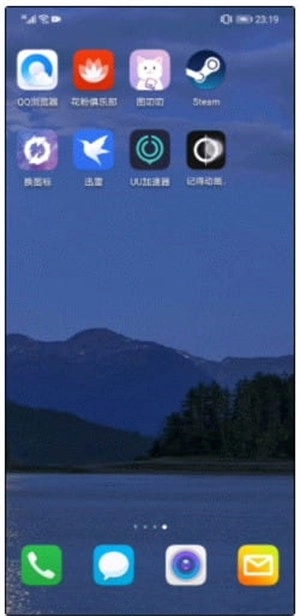记得动画壁纸2