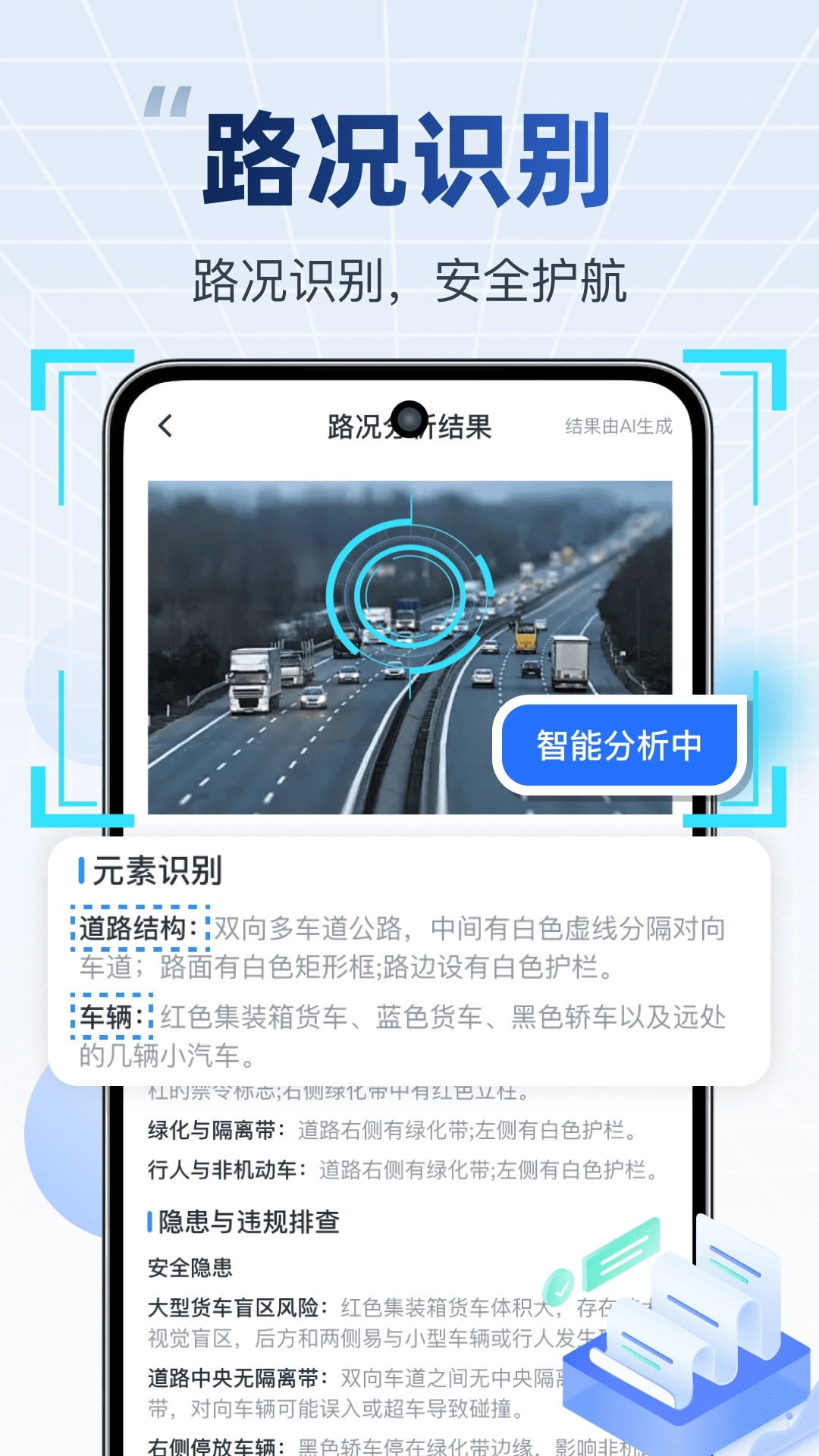 拍交通违规违章1