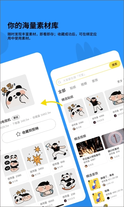 黑罐头正版2