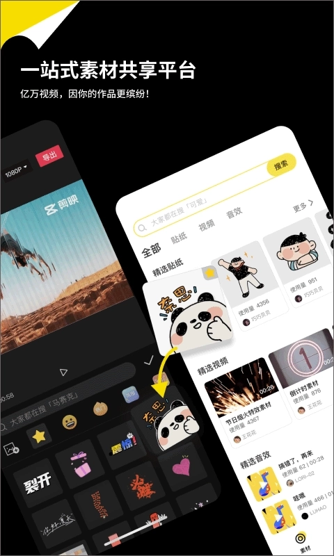 黑罐头正版3