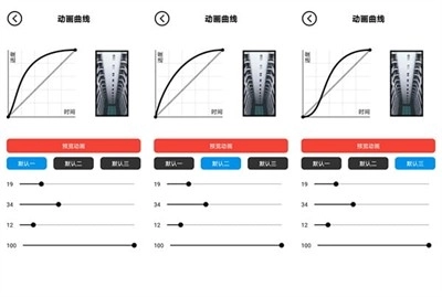记得动画壁纸4