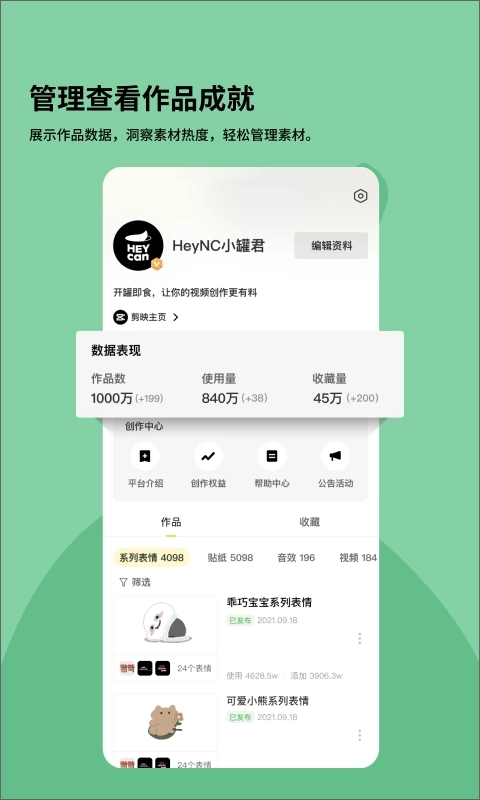 黑罐头正版4