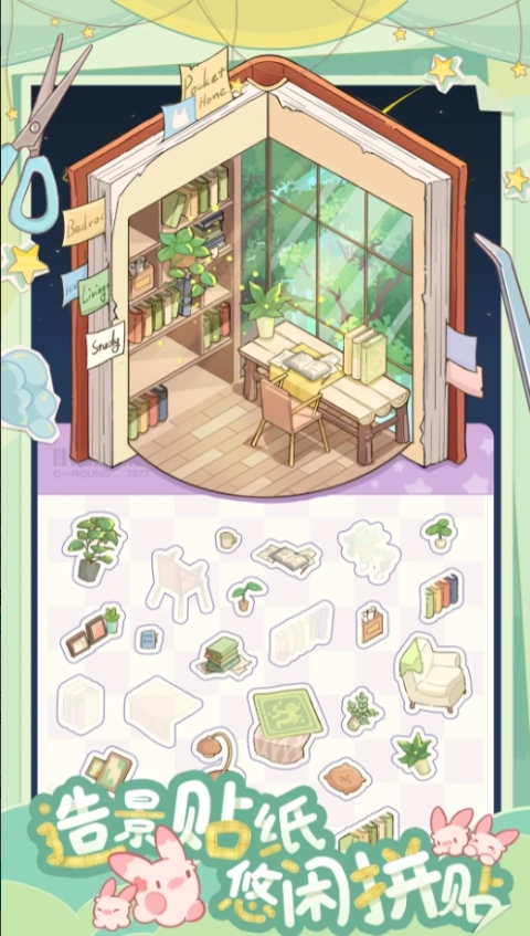 白日梦想屋游戏正版