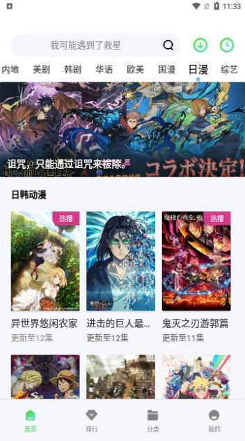飞鱼视频1