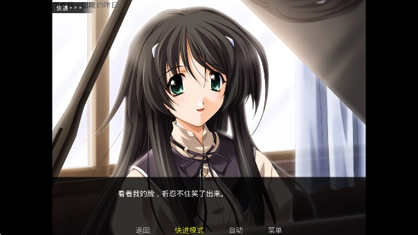 秋之回忆43