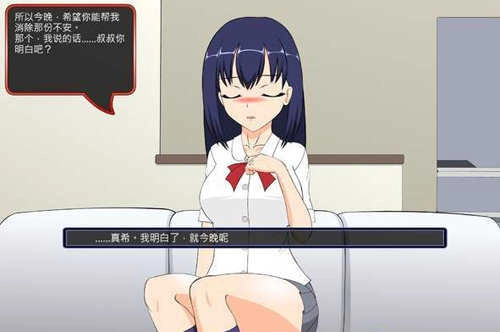 满脸嫌弃的侄女冷狐汉化版3