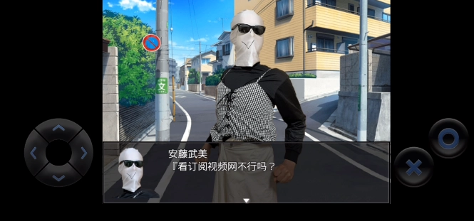 粪作恋爱3