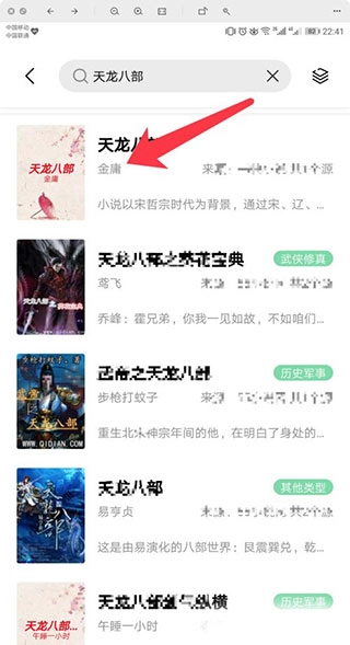 书香仓库最新版本