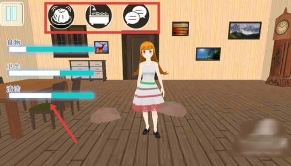 电子女朋友汉化版2