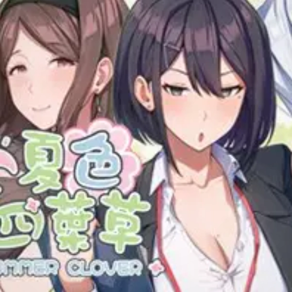 夏色四叶草手游汉化版