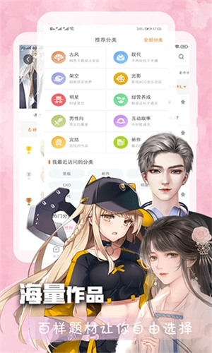 橙光阅读器正版1