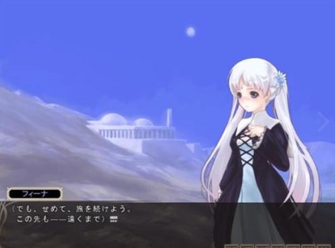 祭品公主菲娜的冒险2
