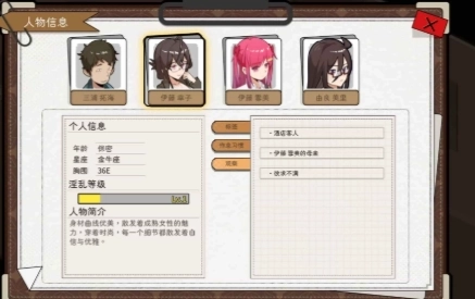 蘑菇岛打工日记最新版1