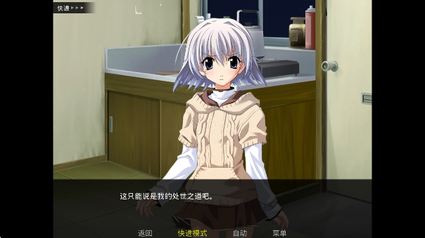 秋之回忆42