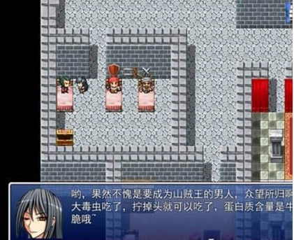 堕邪女神冷狐版2