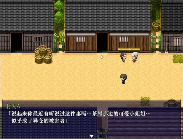 时间停止幻想乡游戏安卓版2