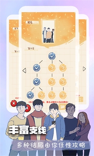 橙光阅读器正版2