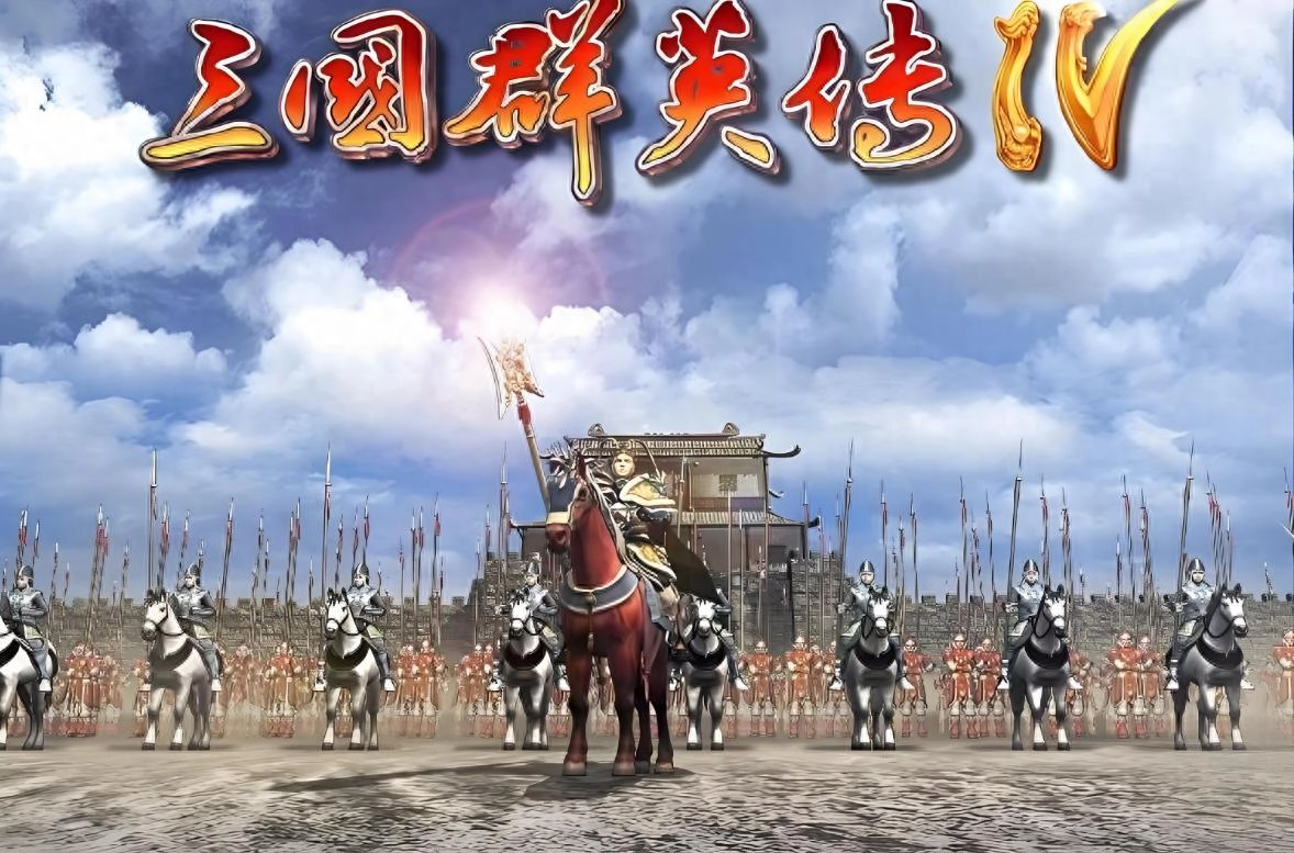 三国群英传4手游合集