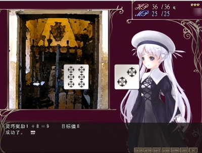 祭品公主菲娜的冒险3