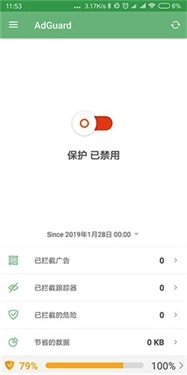 adguard汉化版1