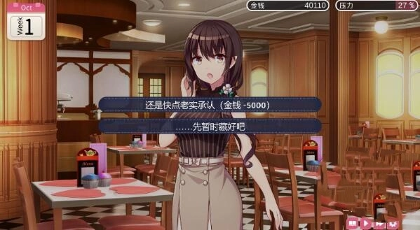 魅魔新妻5