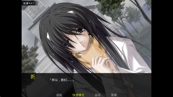 秋之回忆41