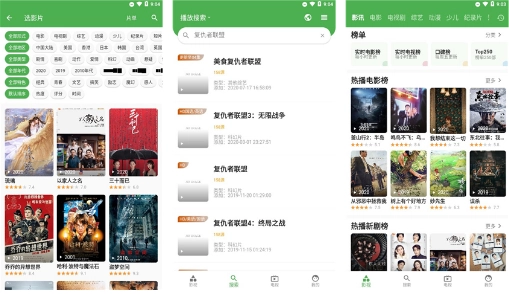 青蛙视频怎么免费看视频