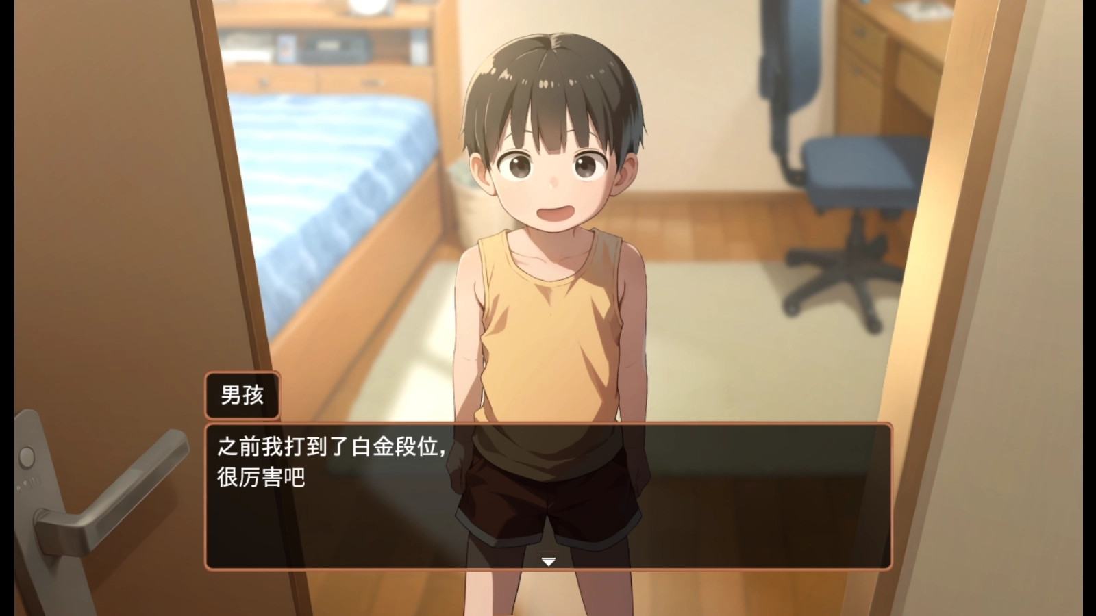选择反馈界面
