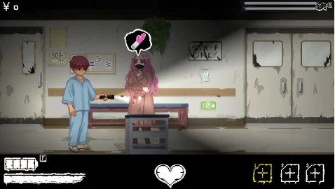 HospitalSeduction安卓版