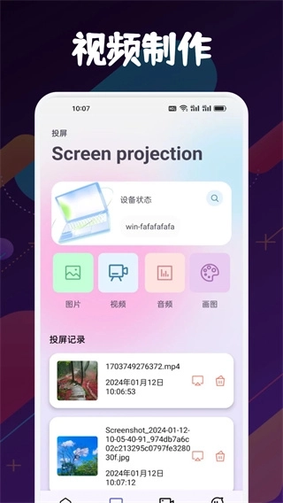 Axcven中文版1
