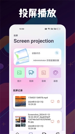 Axcven中文版3