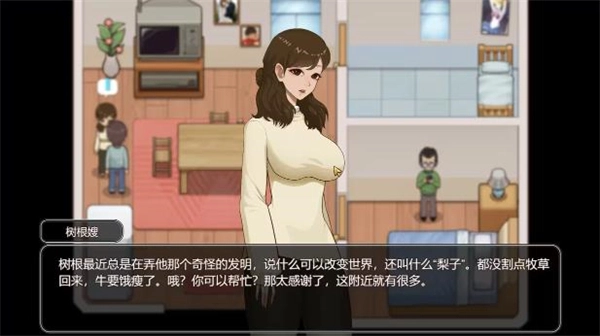 乡村狂想曲手机版