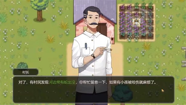 乡村狂想曲手机版