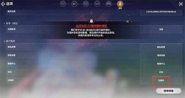魔御STARDIVE国际服