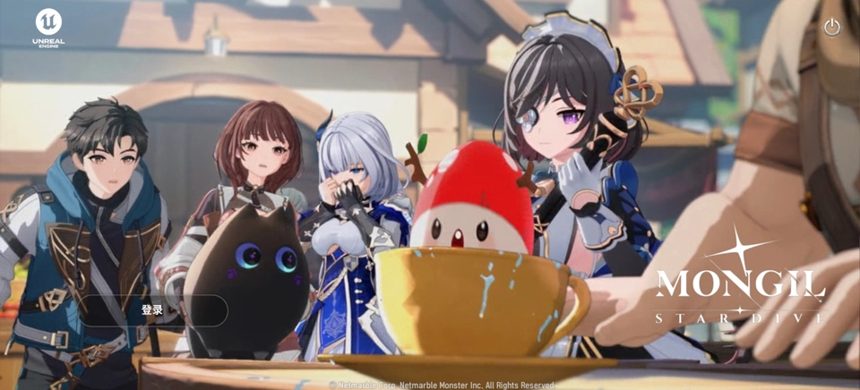 魔御STARDIVE国际服
