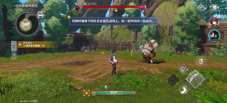 魔御STARDIVE国际服