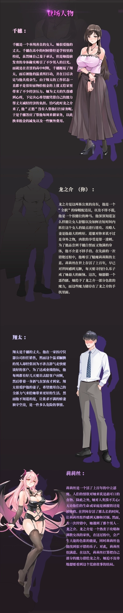 ntr狂热手机版7