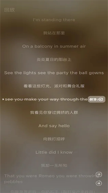 箭头音乐4