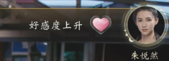 真相选择分支
