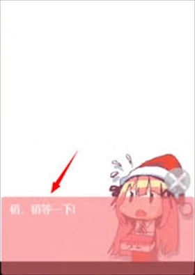 圣诞老人和白色圣诞节纸巾盒汉化版6