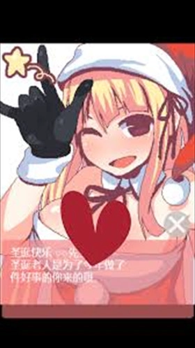 圣诞老人和白色圣诞节纸巾盒汉化版4