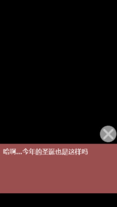 圣诞老人和白色圣诞节纸巾盒汉化版2
